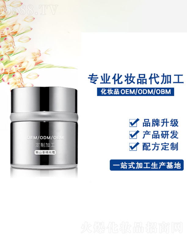 �V�����������yƷ���޹�˾���Gɽ������˪