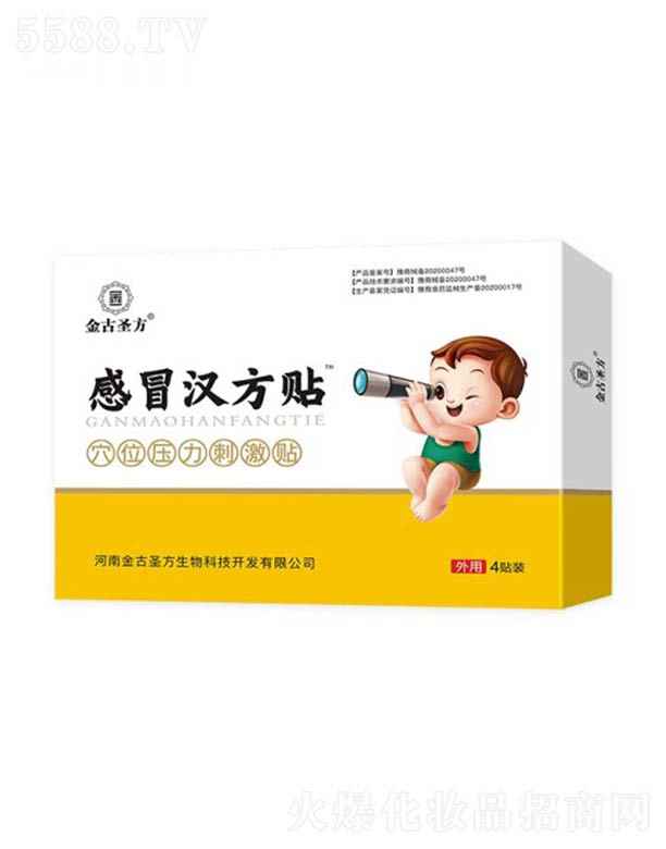 ���Ͻ��ʥ������Ƽ��_(k��i)�l(f��)���޹�˾�����ʥ����ð�h���N