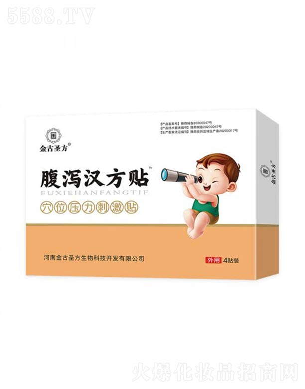 ���Ͻ��ʥ������Ƽ��_(k��i)�l(f��)���޹�˾�����ʥ�����a�h���N