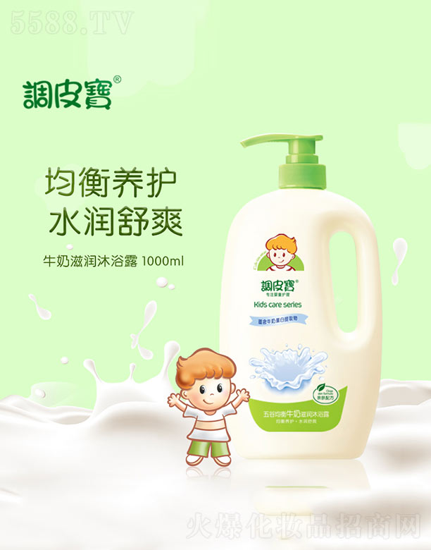 �V������yƷ���޹�˾���{Ƥ��ţ�����B(y��ng)��ԡ¶