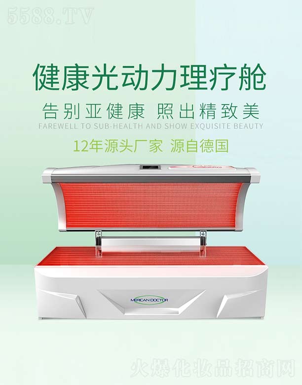 �V����������늿Ƽ����޹�˾��MERICAN DOCTOR���(d��ng)������œ M5