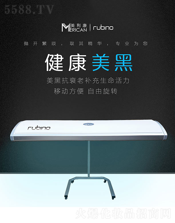 �V����������늿Ƽ����޹�˾��Rubino���ڙC(j��)WIR