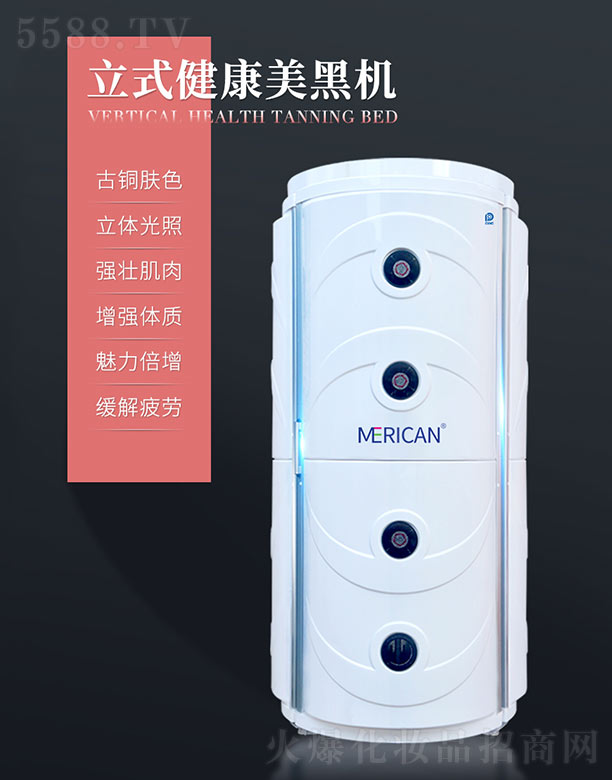 �V����������늿Ƽ����޹�˾��MERICAN���ڙC(j��)F8