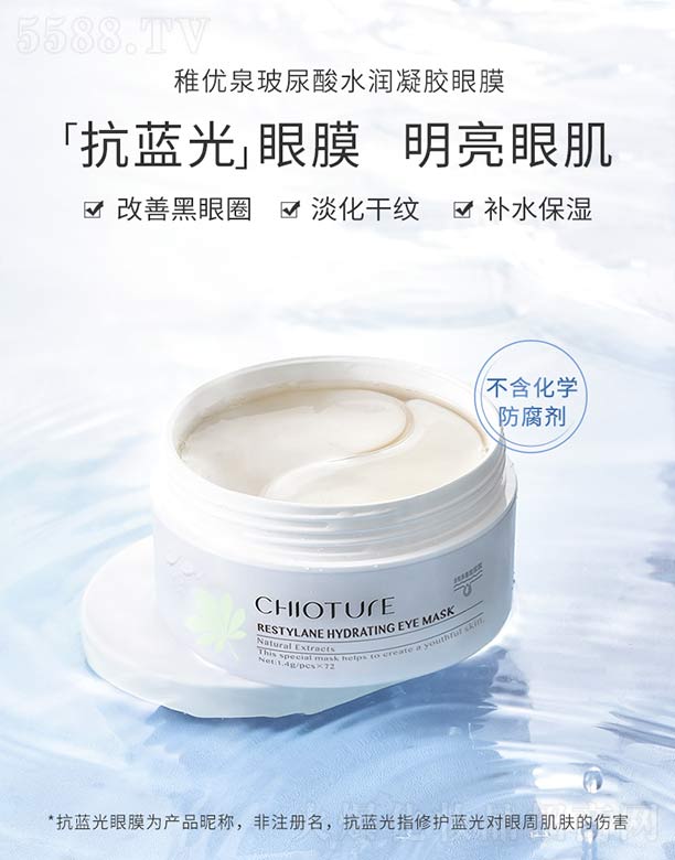 �Ϻ��S����Ϣ�Ƽ��l(f��)չ���޹�˾���Ƀ�(y��u)Ȫ������ˮ�����z��Ĥ