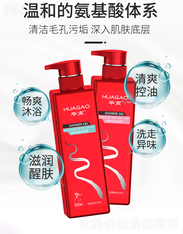 �����®�(hu��)������Ƽ����޹�˾����ˬ������ԡ¶520ml+ˮ���o(h��)�w��ԡ¶520ml