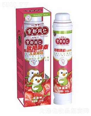 �V�|�����ջ����޹�˾������ͬ�ʲ�ݮζ����