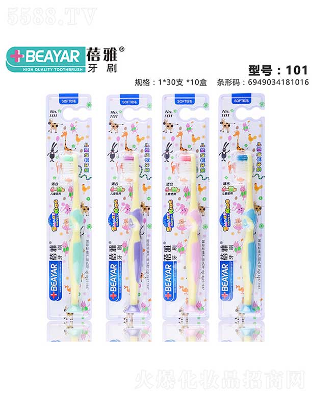 ���^�Н����ſ�ǻ�������޹�˾��������ˢNO. 101