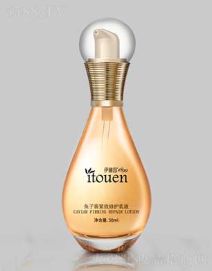 ���ջ��yƷ(����)���޹�˾�����و@�~���u�o�����o��Һ 50ml