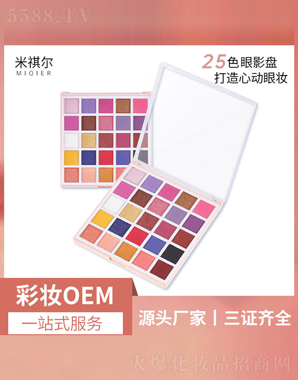 �V�����������yƷ���޹�˾��25ɫ��Ӱ�P