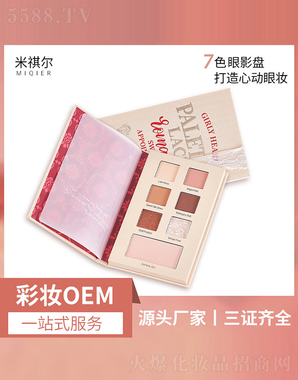 �V�����������yƷ���޹�˾��7ɫ��Ӱ�P