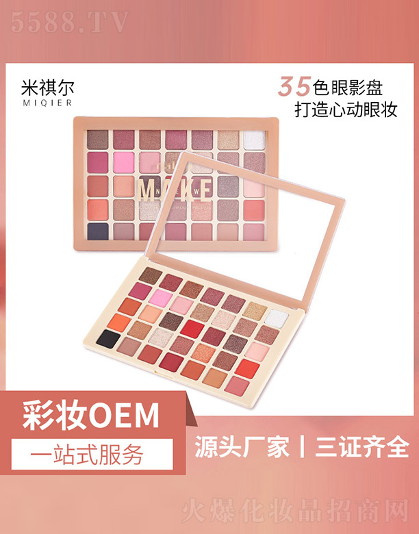 �V�����������yƷ���޹�˾��35ɫ��Ӱ�P