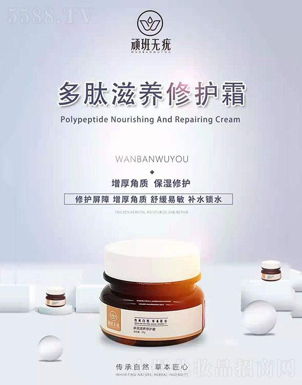 �Ĵ����ɷ��A����Ƽ����޹�˾���B���o��������B(y��ng)���o(h��)˪ 30g