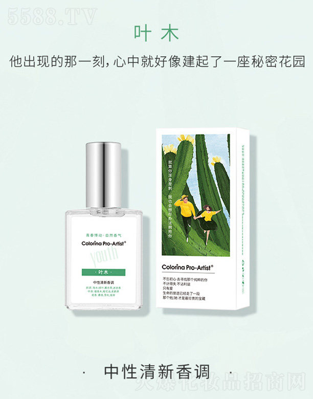 �㽭�����Ƽ����޹�˾���ഺϵ�����-�~ľ