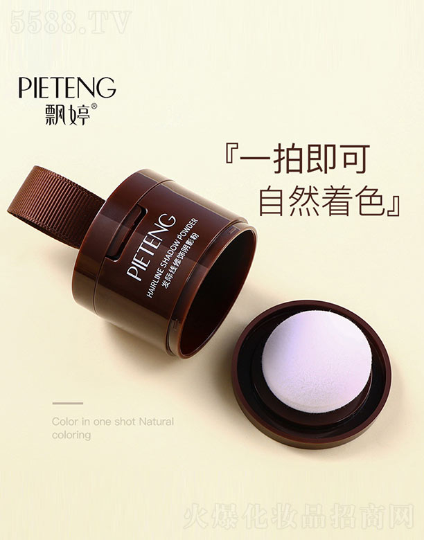 ��ɽ����ˮ��ϱ�D����Ʒ���޹�˾���l(f��)�H������Ӱ��