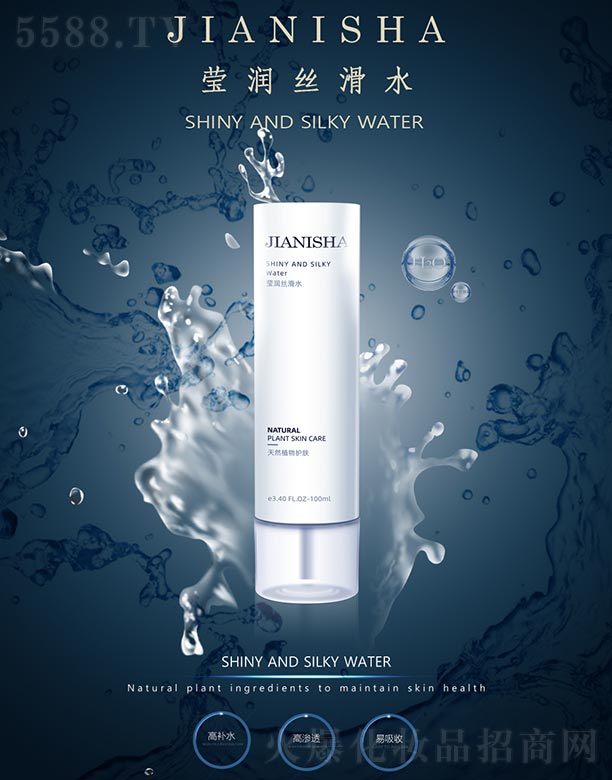 ɽ�|�U�Z�������Ƽ����޹�˾������ɯ�����z��ˮ 110ML