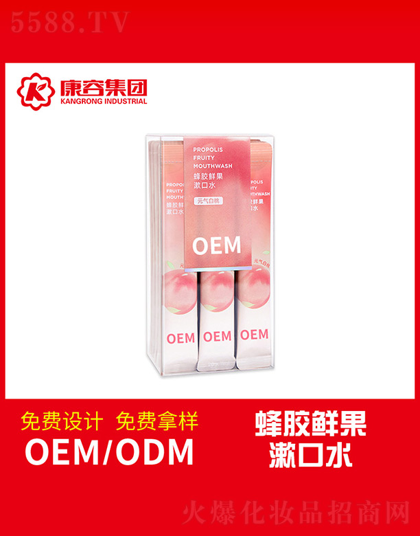 �V�|���݌�(sh��)�I(y��)���޹�˾�����z�r������ˮ