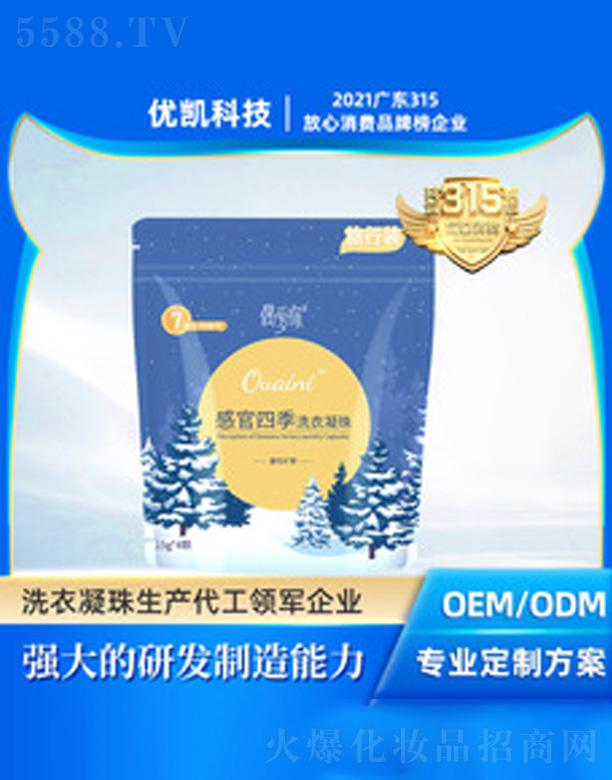 �V�|��(y��u)�P�Ƽ����޹�˾����(y��u)�Pϴ��������ǻ