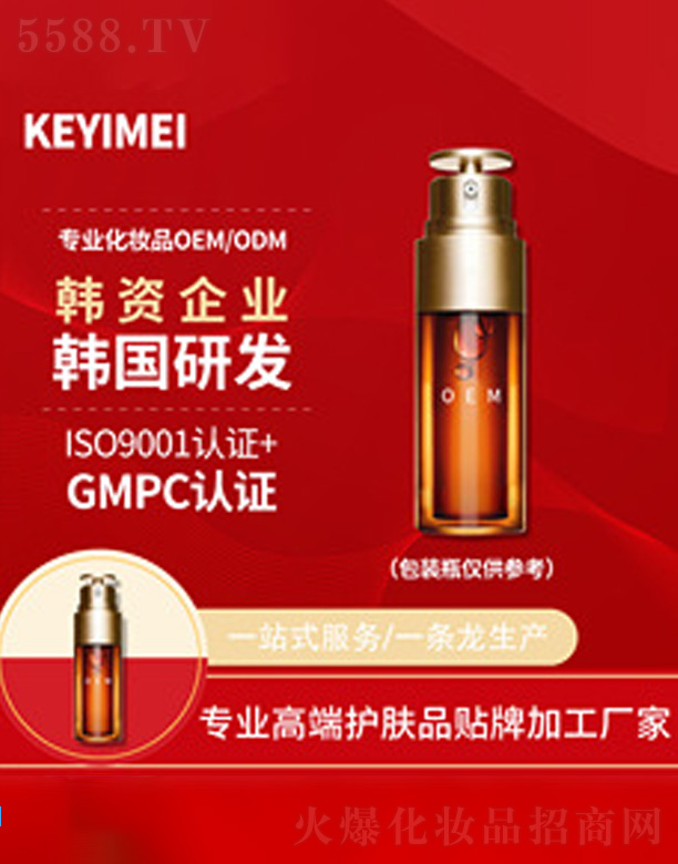 �Ϻ�����������Ƽ��ɷ����޹�˾������ϩ�����ޏ�(f��)ԭҺ