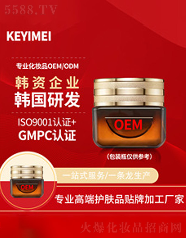 �Ϻ�����������Ƽ��ɷ����޹�˾���¹���(y��ng)�ӹ�������ԭҺ