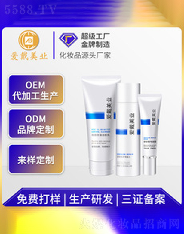 �V�ݐ�(��i)�����yƷ���޹�˾����������b