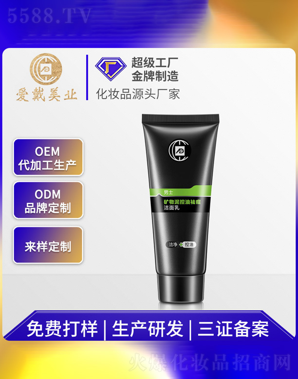 �V�ݐ�(��i)�����yƷ���޹�˾���V������͝�����