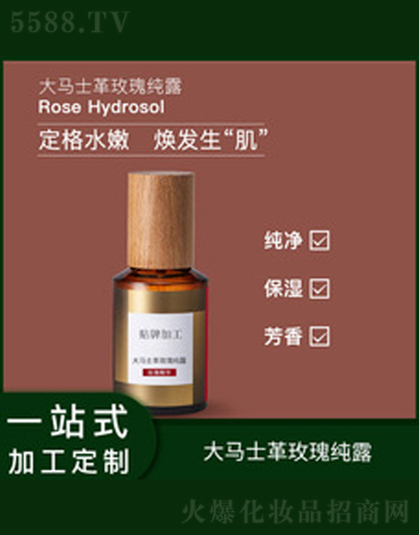 �V�����������＼�g���޹�˾�����Rʿ��õ�弃¶�N�Ƽӹ�