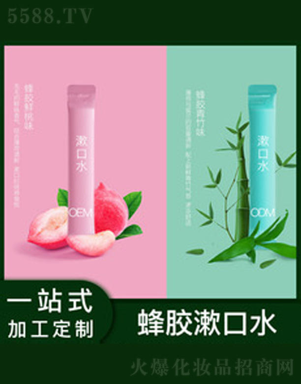 �V�����������＼�g(sh��)���޹�˾����yʽ����ˮ