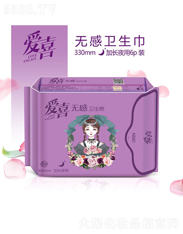 ��ɽ���Ϻ��^(q��)���Z�l(w��i)����Ʒ���޹�˾����ϲ�o���l(w��i)�������L(zh��ng)ҹ�� 330mm