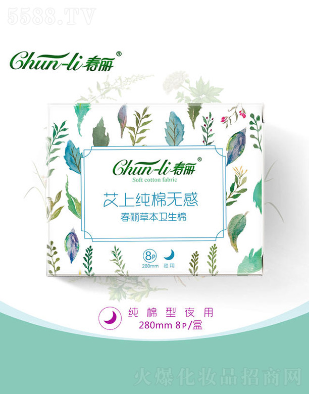 ��ɽ���Ϻ��^(q��)���Z�l(w��i)����Ʒ���޹�˾���������~�ݱ������o���l(w��i)����ҹ�� 280m