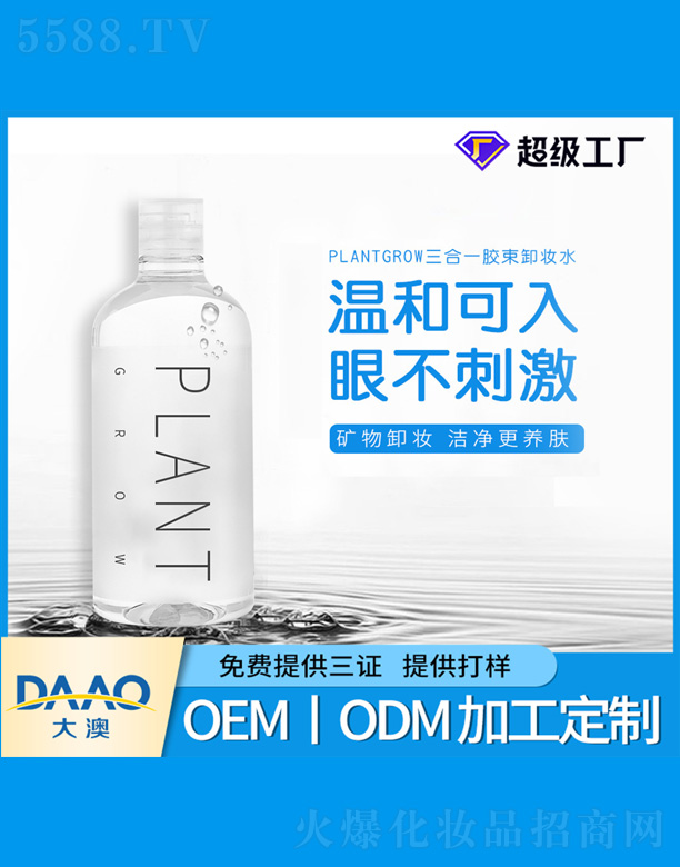 �V�|�������Ƽ����޹�˾��uniy����һж�yˮ