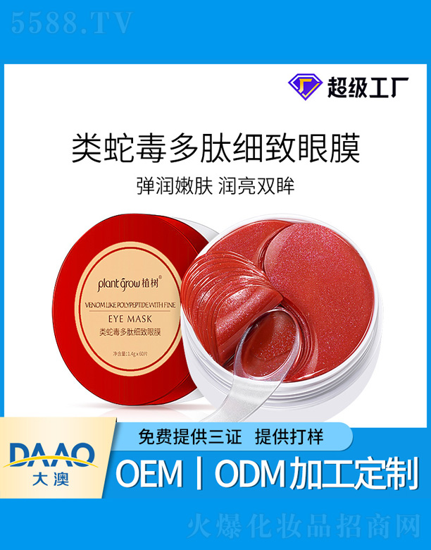 �V�|�������Ƽ����޹�˾����߶����ļ�(x��)����Ĥ