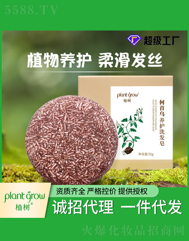 �V�|�������Ƽ����޹�˾�����מ��B(y��ng)�oϴ�l(f��)��