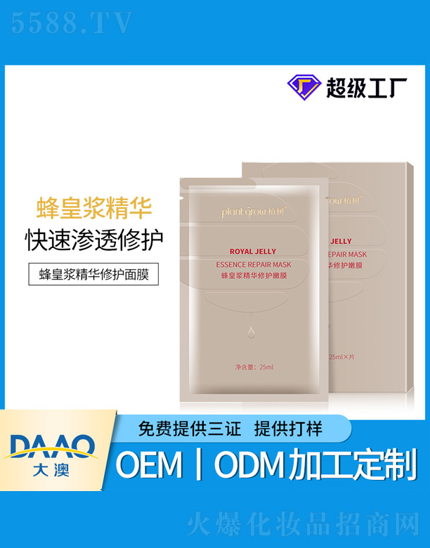 �V�|�������Ƽ����޹�˾�������{���A���o��Ĥ