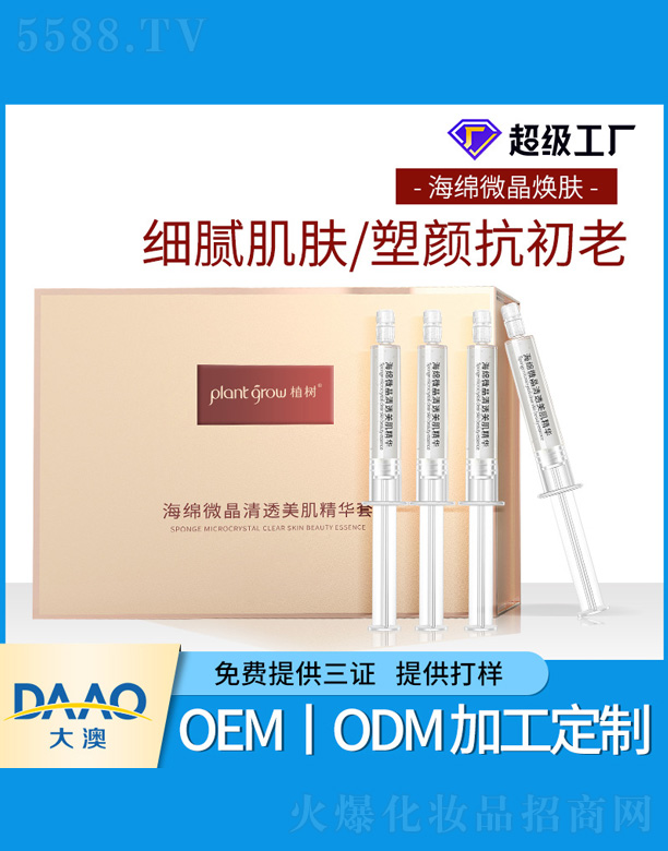 �V�|�������Ƽ����޹�˾�����d΢����͸�������A��