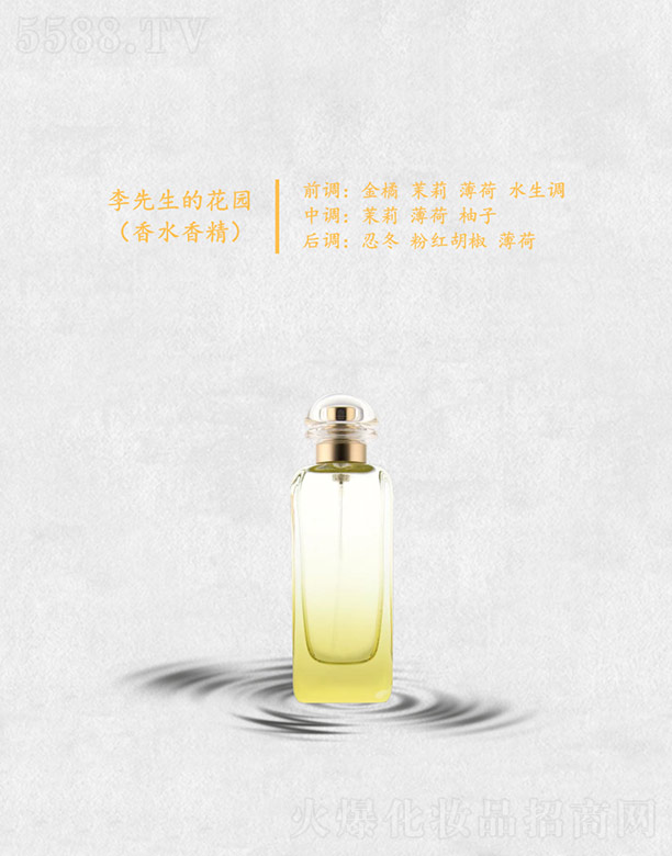 �V�ݷҺ��㾫���޹�˾���������Ļ��@(��ˮ�㾫)