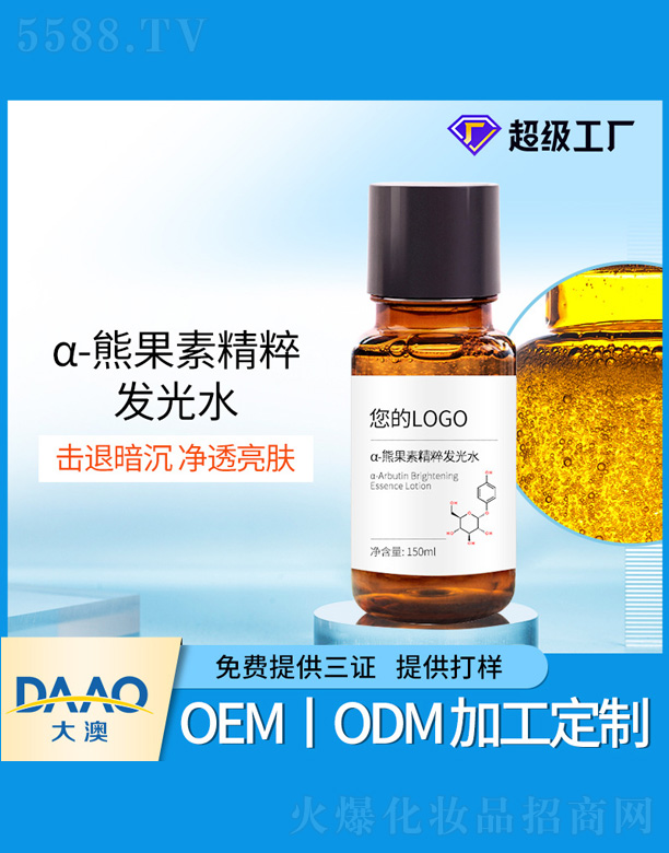 �V�|�������Ƽ����޹�˾��a-�ܹ��ؾ���l(f��)��ˮ