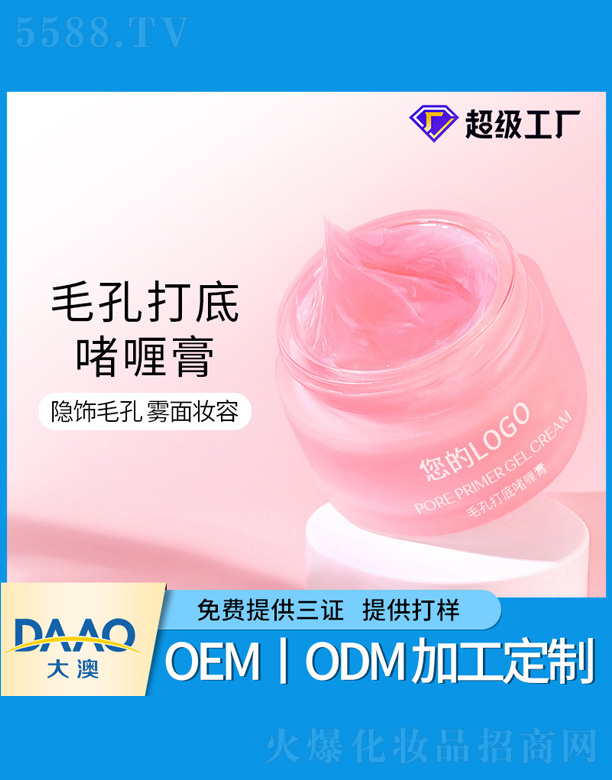 �V�|�������Ƽ����޹�˾��ë�״����ସ�