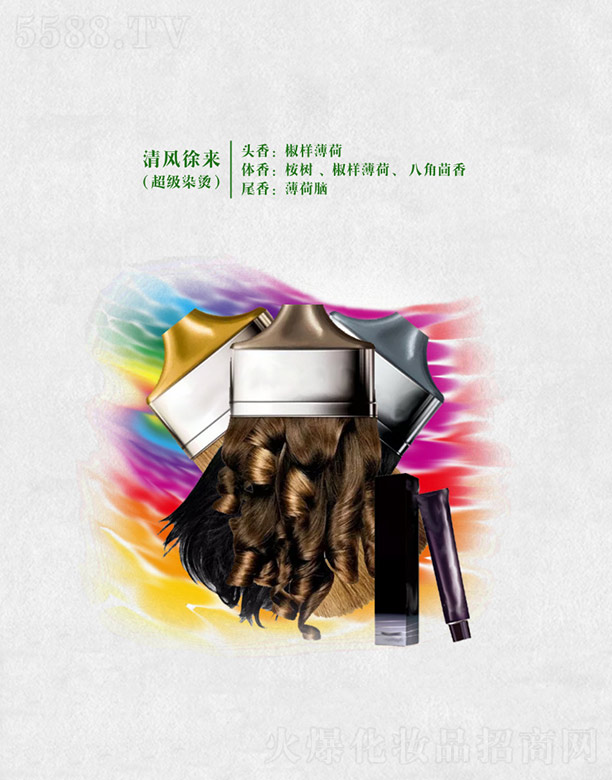 �V�ݷҺ��㾫���޹�˾�����L(f��ng)���(����(j��)Ⱦ�C)