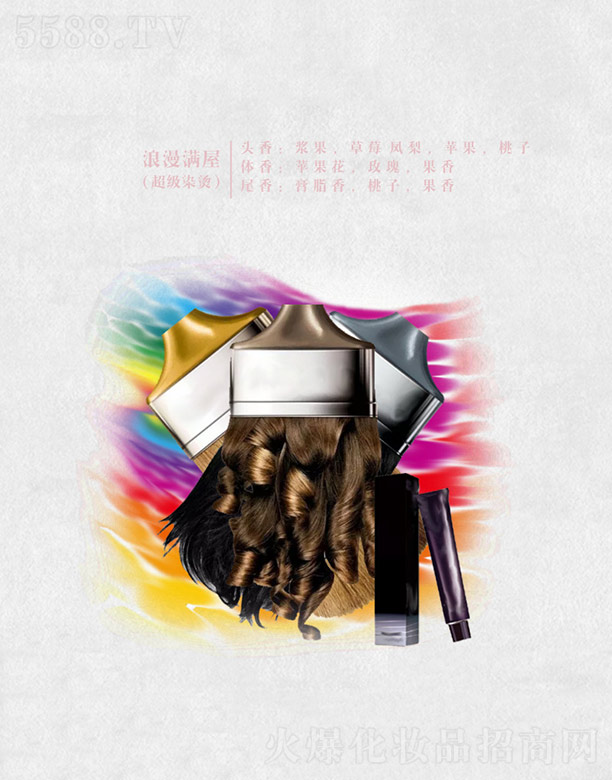 �V�ݷҺ��㾫���޹�˾�������M��(����(j��)Ⱦ�C)