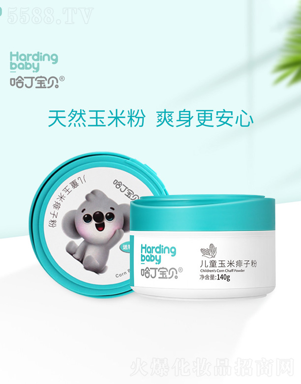 �M�ݰ��������yƷ���޹�˾��������ؐ��ͯ�������ӷ�