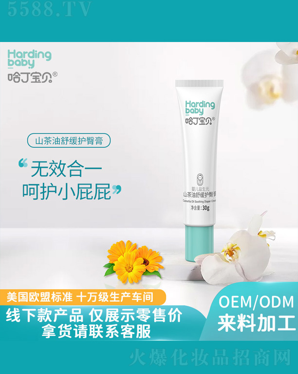 �M�ݰ��������yƷ���޹�˾��������ؐɽ�����澏�o�θ�