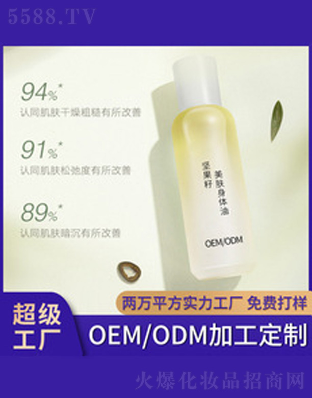 �V�����������＼�g���޹�˾���Թ������w���w�� 120ml