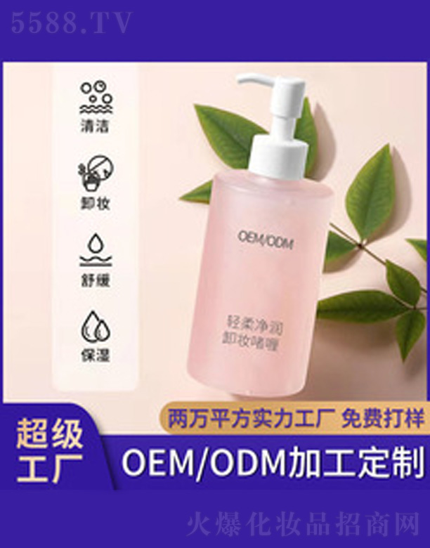 �V�����������＼�g���޹�˾���ۻ��������