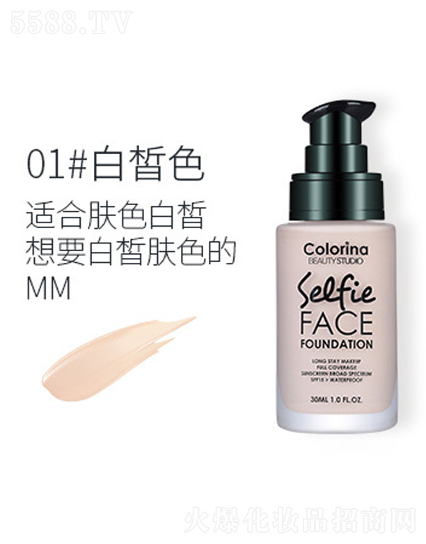 �㽭�����Ƽ����޹�˾���oϾ�֊y�۵�Һ-���ɫ