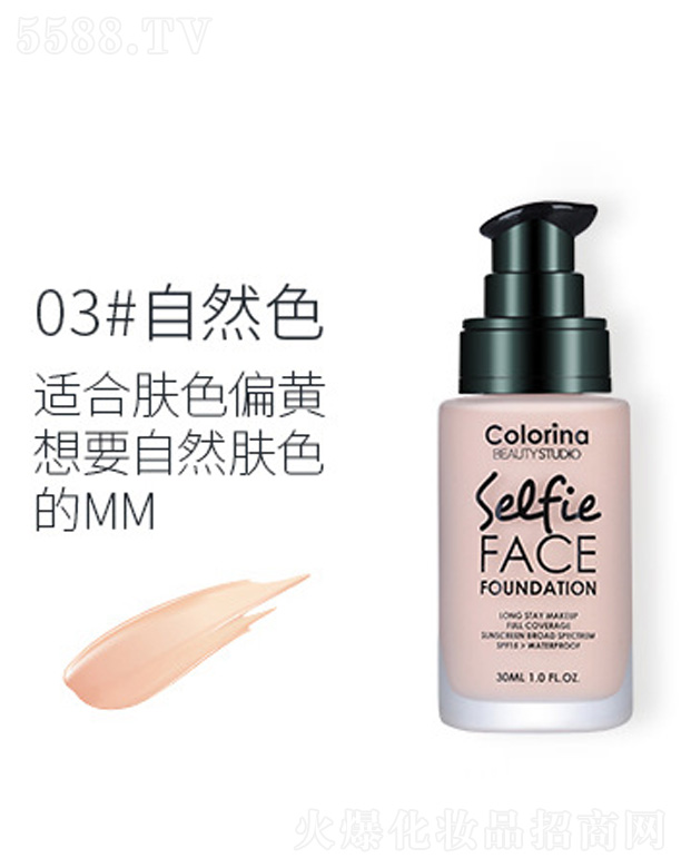 �㽭�����Ƽ����޹�˾���oϾ�֊y�۵�Һ-��Ȼɫ