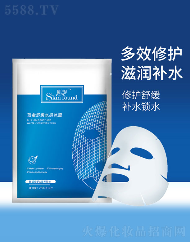 �V���{�����û������޹�˾�����F�{���澏ˮ�б�Ĥ 28mlx10Ƭ