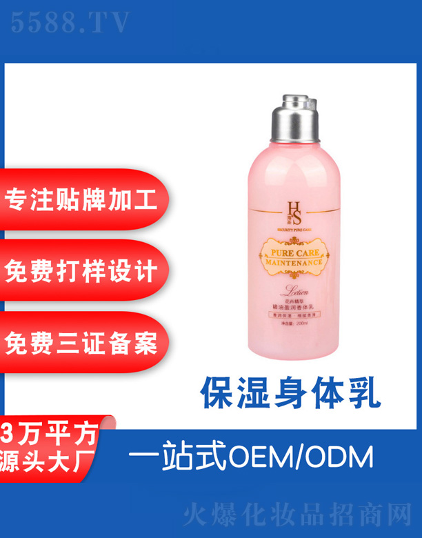 �V���˲ɻ��yƷ�S������ӯ�����w��