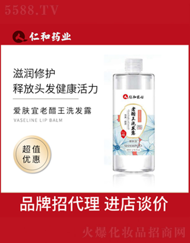 �V���и߾S���yƷ���޹�˾����(��i)�w���ϴ���ϴ�l(f��)¶