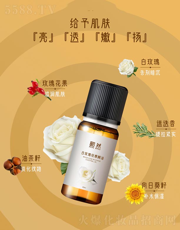 �V����Ȼ���yƷ���޹�˾����õ�尴Ħ����