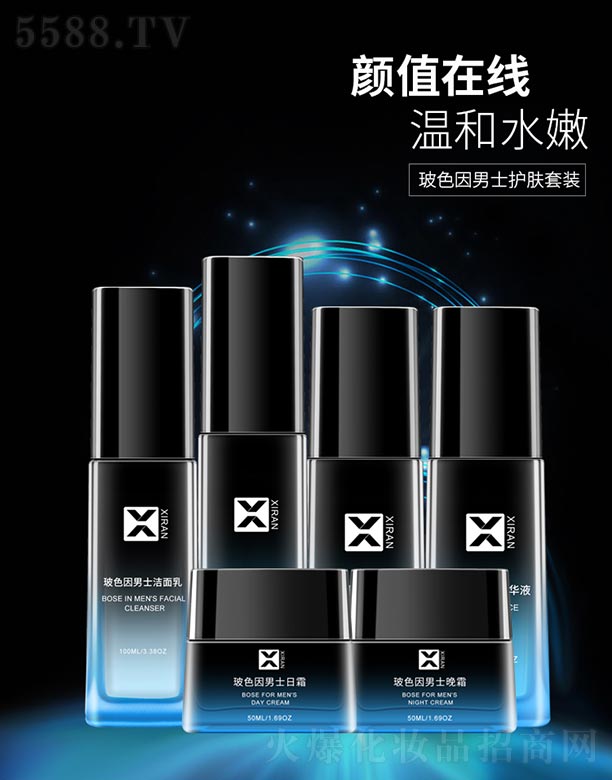 �V����Ȼ���yƷ���޹�˾����ɫ����ʿ�o�w���b